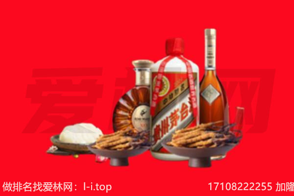 泰州礼品回收.jpg