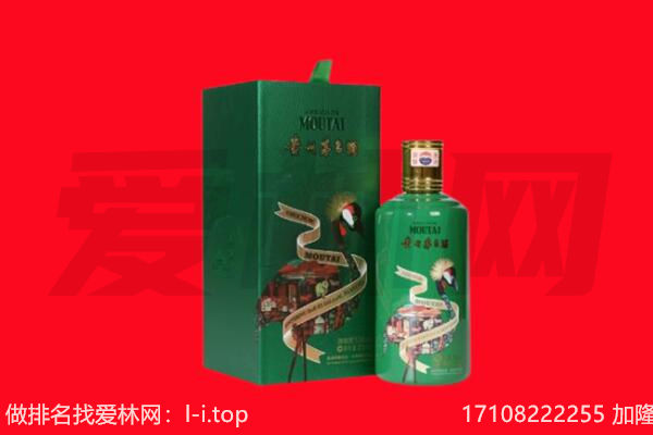 泰州回收出口茅台酒.jpg