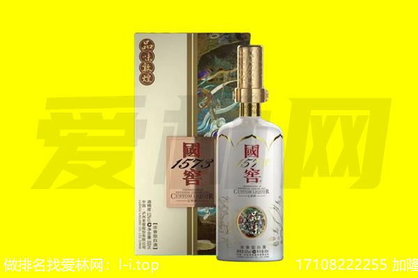 泰州回收国窖1573