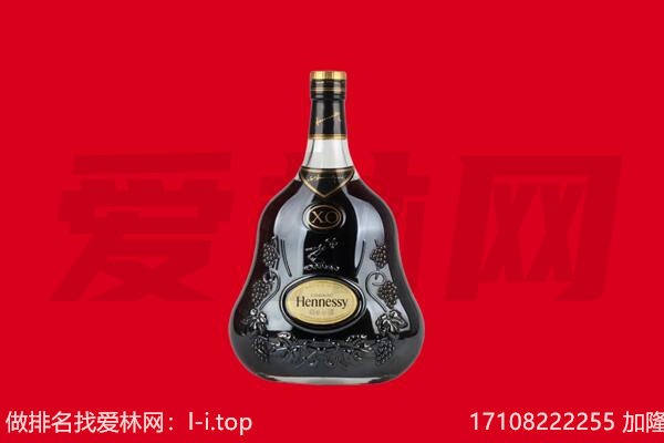 泰州回收轩尼诗.jpg
