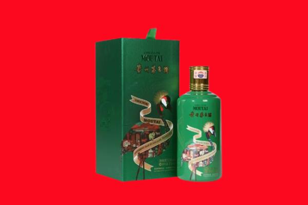 泰州回收出口茅台酒.jpg